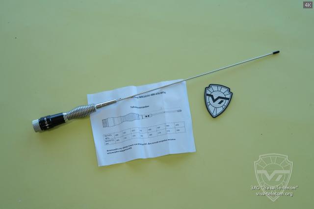 ������������ ������� Racio MR-101SU