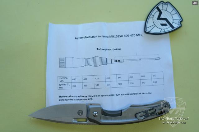 ��������� ������� Racio MR-101SU