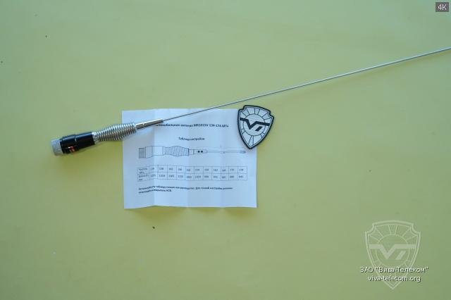 ������������ ������� Racio MR-101SV