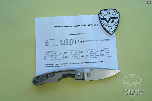 ��������� ������� Racio MR-101SV