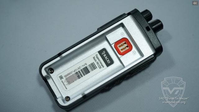 ��� ������������ Racio PR1220 �� ������ ���