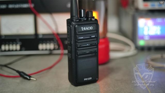 ������������ Racio PR1220