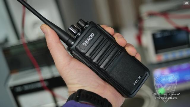 �������� ������������ Racio PR1220