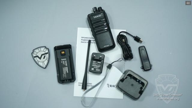 ������������ ������������ Racio PR1220