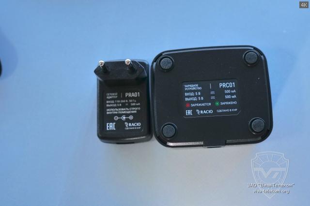 ��������� ��������� ���������� ����� Racio PR2220