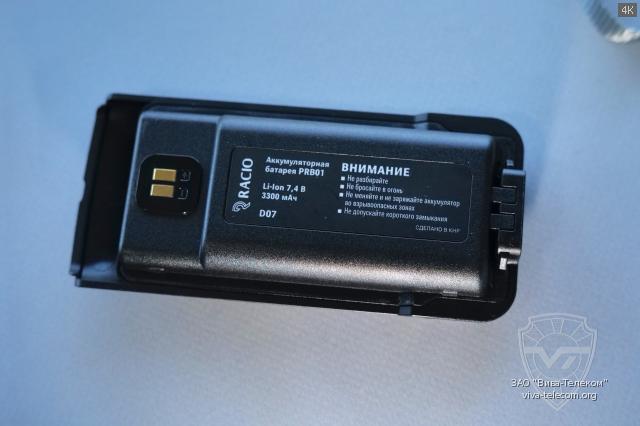 ����������� ������������ Racio PR2220