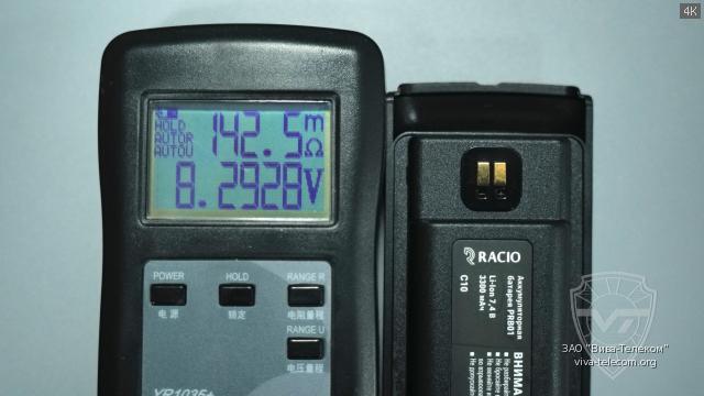 ���������� ������������� ������������ ������������ Racio PR1220