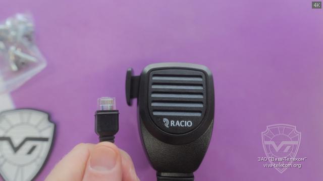 �������� ������������ Racio R2100, R2200