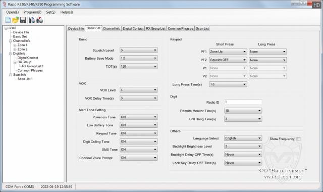 ����������� ����������� ��� ������������ R330, R340, R350