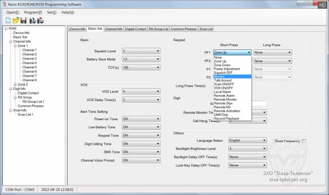 ��������� ������� ������ ������������ Racio R330, R340, R350