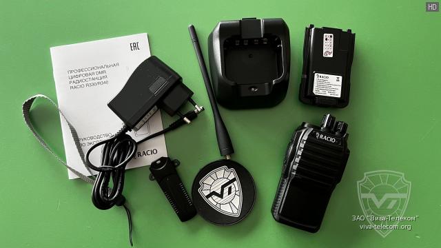 ������������ ������������ Racio R340, R330