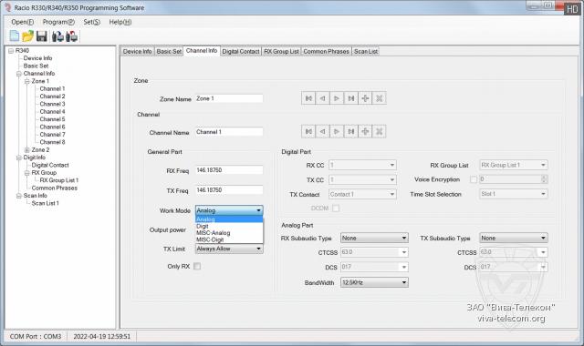 ����� ��������� � ����������� ������ ������������ Racio R330, R340, R350