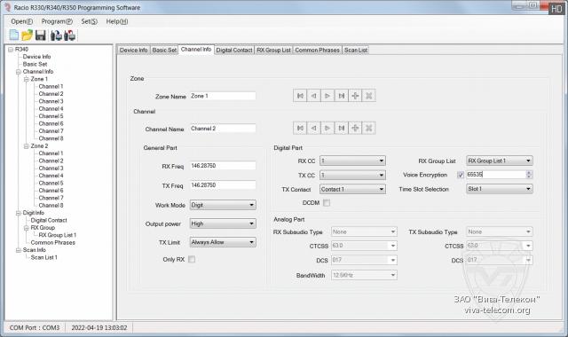 ��������� ��������� ������ Racio R330, R340, R350