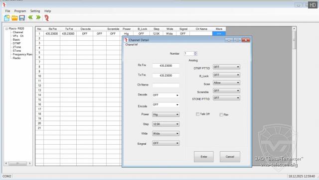 ��������� ��� ������������ TYT TH-UV99