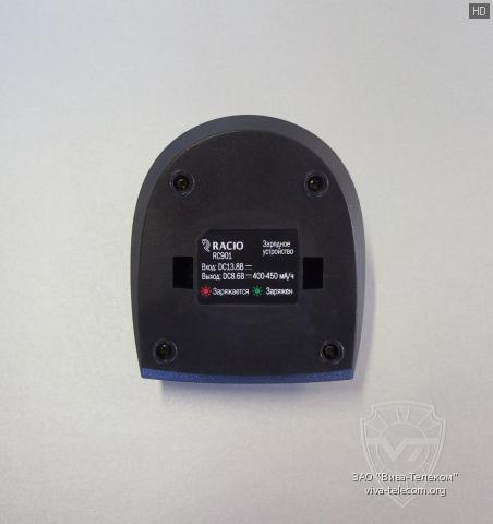 ��������� ��������� ���������� ����� Racio R900