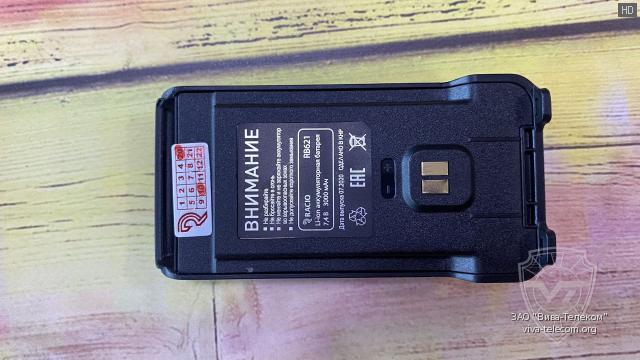 ����������� ��� ����� Racio R620