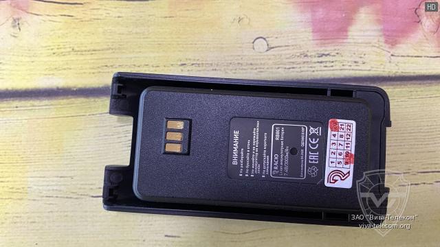 ����������� ��� ������������ Racio R800