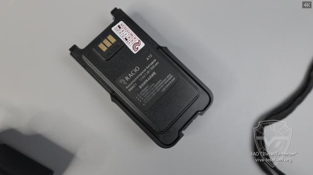 ����������� ������������ Racio R820