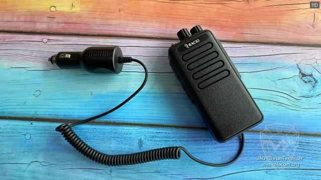 ��� R900 � ������������ Racio RBE901