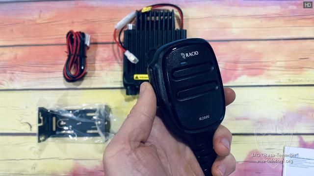 �������� ������������ Racio R-2000