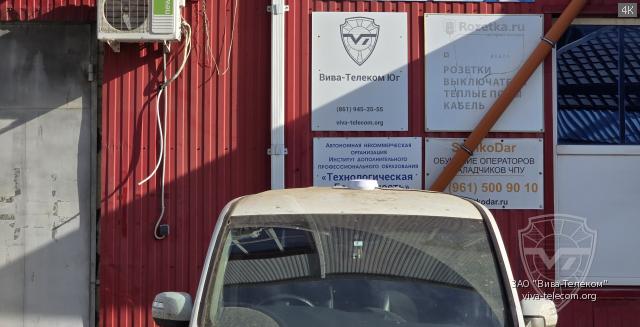 ��� ������� Radaxo LP-868 Meshtastic �� ����������