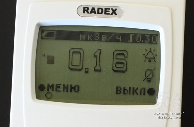   RADEX RD-1503