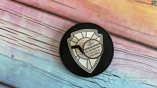 ���������� �������� Radial DL-3G-5W-NM