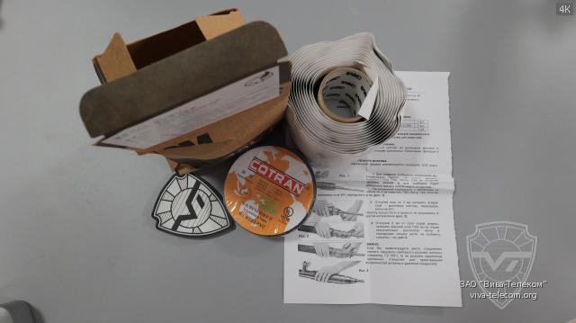 �������� ������������ Radial KG-2