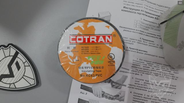 ����� ��� ��������� ������������ Radial KG-2