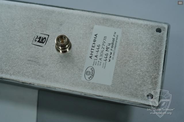 Разъем антенны Radial LA-446 Разъем антенны Radial LA-446