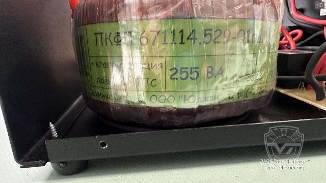 ������������� ����� Radial PS-20P