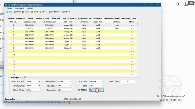 ����������� ����������� ��� Radtel RT-4D. ���������� �����