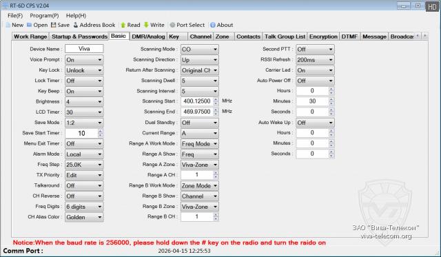 ��������� ������������ Radtel RT-6D