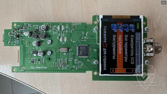 ��� ������ ��������� ����������� RigExpert AA-35 Zoom