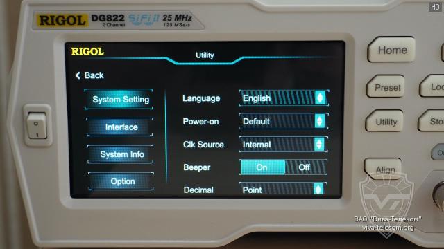 ���� ���������� RIGOL DG822