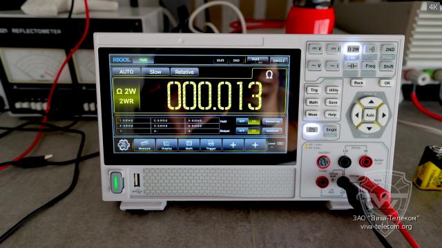 ���� ��������� ������������ RIGOL DM858