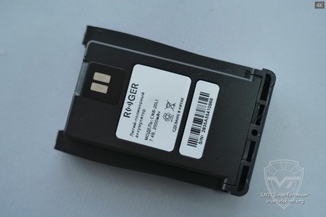 ����������� ��� ������������ Roger KP-70