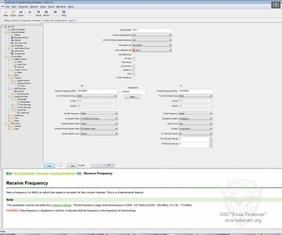 ��������� ����������� ������ ������������ Roger KP-70