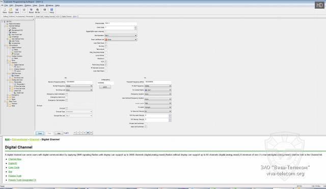 ��������� ��������� ������ ������������ Roger KP-70