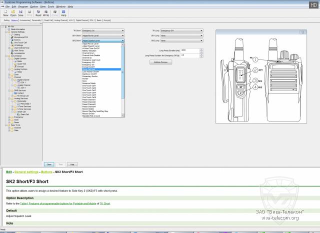 ���������� ������ ������������ Roger KP-70
