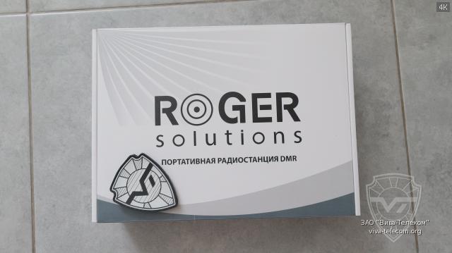 �������� ������������ Roger KP-79 IS