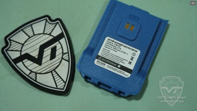 ������� ��� ������������ Roger Reka 5