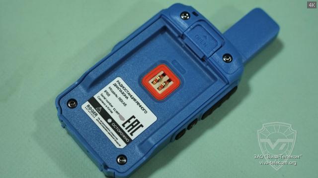 ������ ������������ Roger Reka 5