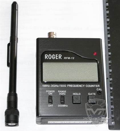 ���������� ����������� Roger RFM12