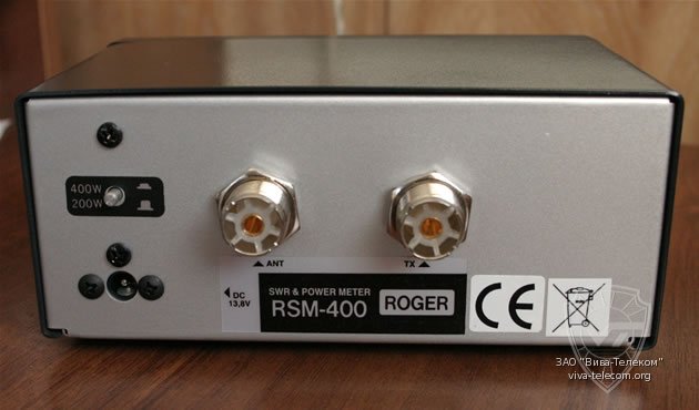   . Roger RSM-400