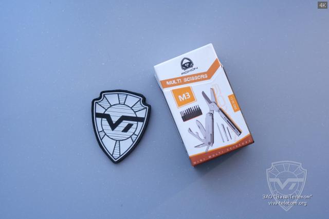 �������� ���������� Roxon Mini-M3