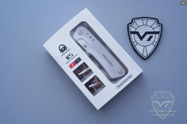 �������� ���������� Roxon S501