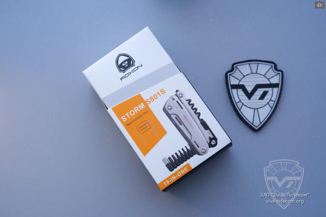 �������� ���������� Roxon Storm S801S