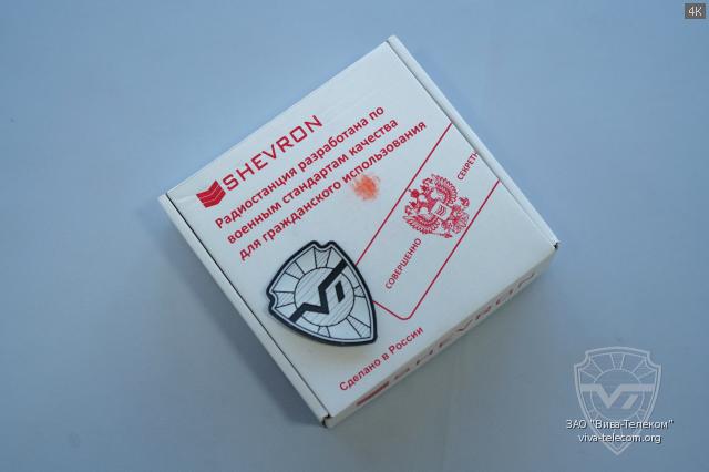 �������� ������������ Shevron T-3