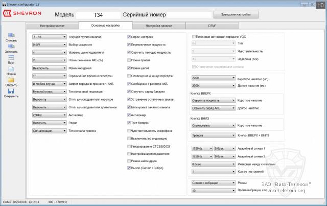 ��������� ������������ ������ �-34